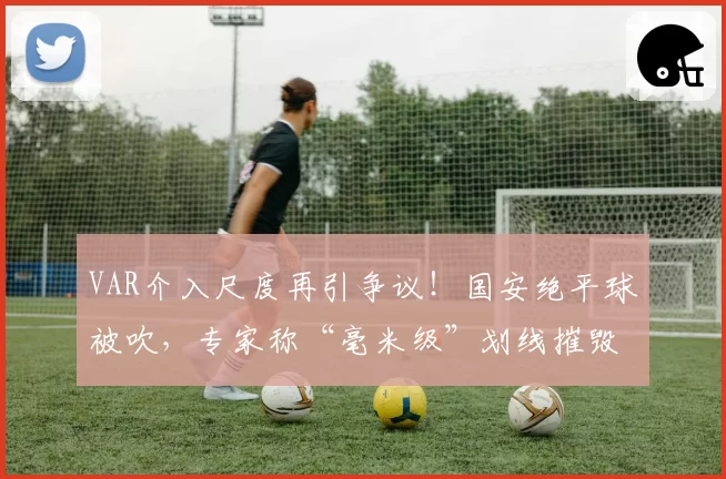 年EWC电竞世界杯项目公布,新兴体育模拟类游戏首次入选
