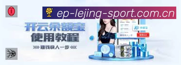 积分榜与球员榜